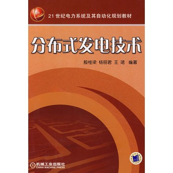 �ֲ�ʽ�l(f��)늼��g(sh��)