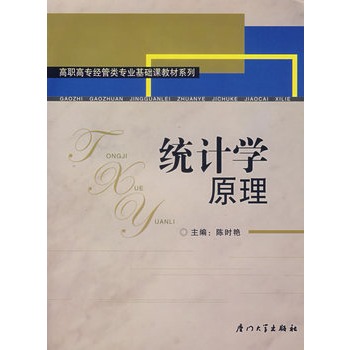 �y(t��ng)Ӌ(j��)�W(xu��)ԭ���������棩