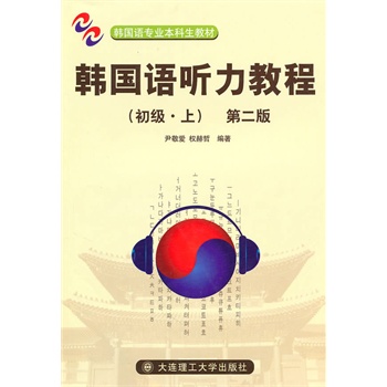 (�n��(gu��)�Z���I(y��)�������̲�)�n��(gu��)�Z ���̳�(����(j��)����)(�ڶ���)(��MP3)