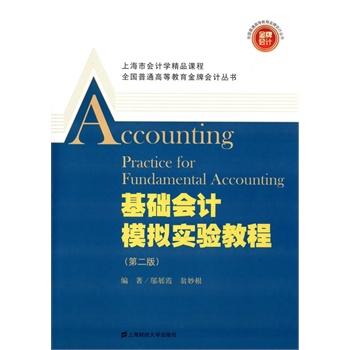 ���A(ch��)��Ӌ(j��)ģ�M��(sh��)�(y��n)�̳̣��ڶ��棩