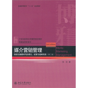 ý��I(y��ng)�N(xi��o)����:���ܻ���ý�r(sh��)������Փ�������c��(zh��n)�Ԍ�(sh��)�`���ڶ��棩