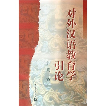 ����h�Z�����W(xu��)��Փ