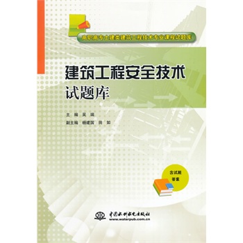 �������̰�ȫ���g(sh��)ԇ�}��