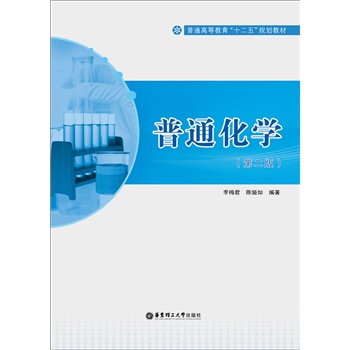 ��ͨ���W(xu��)(�ڶ��棩