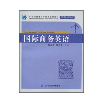 ���H�̄�(w��)Ӣ�Z�����Џ�(qi��ng)��21���o(j��)��ͨ�ߵȽ���Ҏ(gu��)���̲ģ�