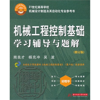 �C(j��)е���̿��ƻ��A(ch��)�W(xu��)��(x��)�o��(d��o)�c�}��