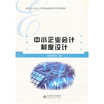 ��С��I(y��)��(hu��)Ӌ(j��)�ƶ��O(sh��)Ӌ(j��)