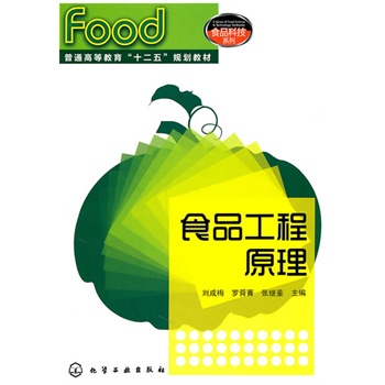 ʳƷ����ԭ��