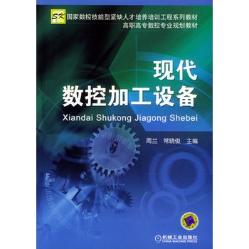 �F(xi��n)����(sh��)�ؼӹ��O(sh��)�䡪��