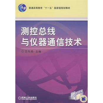 �y�ؿ����c�x��ͨ�ż��g(sh��)