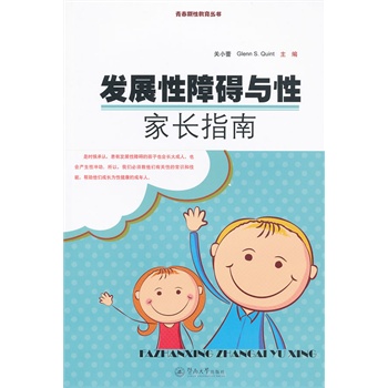 �l(f��)չ���ϵK�c��:���L(zh��ng)ָ��