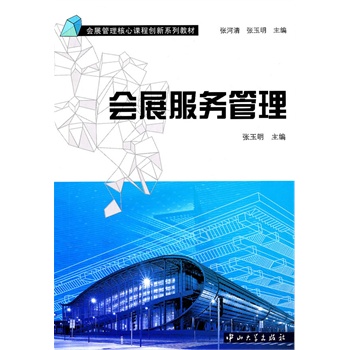 ��չ����(w��)����