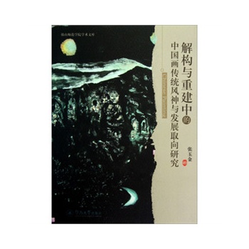 �☋(g��u)�c�ؽ��е��Ї������y(t��ng)�L(f��ng)���c�l(f��)չȡ���о�