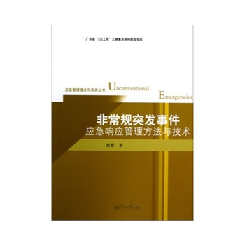 �ǳ�Ҏ(gu��)ͻ�l(f��)�¼���(y��ng)��푑�(y��ng)���������c���g(sh��)