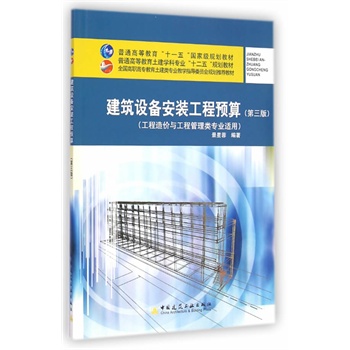 �����O(sh��)�䰲�b�����A(y��)�㣨�����棩