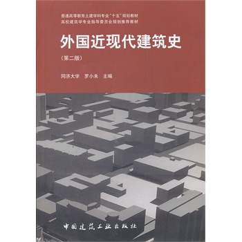 ������F(xi��n)������ʷ���ڶ��棩