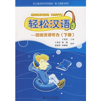 �p�ɝh�Z:�����h�Z ��