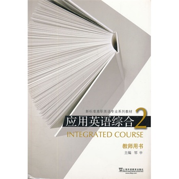 ��(bi��o)��(zh��n)��Ӣ�Z(y��)��(zhu��n)�I(y��)ϵ�н̲ģ���(y��ng)��Ӣ�Z(y��)�C��2�̎��Õ�(sh��)