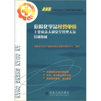 Σ�U���W(xu��)Ʒ��(j��ng)�I��λ��Ҫؓ(f��)؟(z��)�˺Ͱ�ȫ�����ˆT��Ӗ(x��n)�̲�