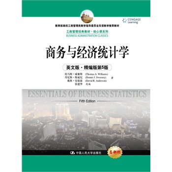 �̄�(w��)�c��(j��ng)��(j��)�y(t��ng)Ӌ(j��)�W(xu��)��Ҫ��Ӣ�İ棩����5�棩