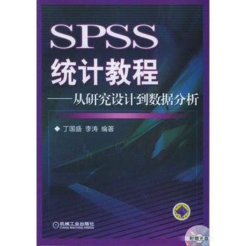 SPSS�y(t��ng)Ӌ(j��)�̳̣����о��O(sh��)Ӌ(j��)����(sh��)��(j��)��������CD-ROM��Pһ����