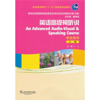 �����o�ߵ�ԺУӢ�Z���I(y��)�������̲ģ�ʮ���壩Ӣ�Z�߼�ҕ �f �� �W(xu��)���Õ�