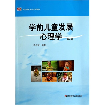 �W(xu��)ǰ��ͯ�l(f��)չ����W(xu��)����ӆ�桷