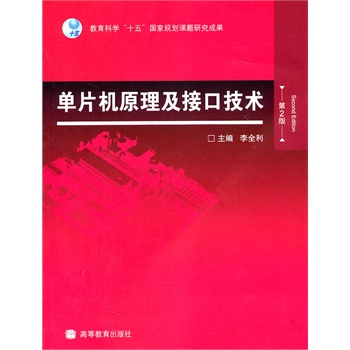 ��Ƭ�C(j��)ԭ�����ӿڼ��g(sh��)����2�棩