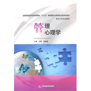 ȫ�����ߌ���(j��ng)�������ʮ���塱Ҏ(gu��)����Փ�c���`�Y(ji��)����ϵ�н̲ģ���������W(��÷)