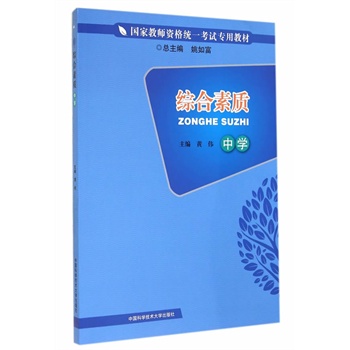 �C�����|(zh��)���ЌW��