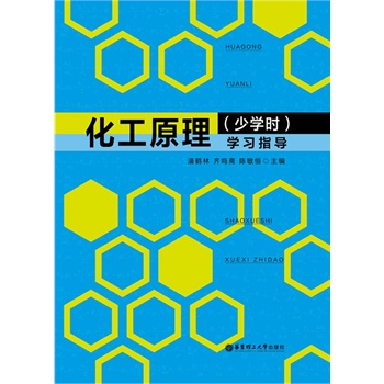 ����ԭ�����ٌW(xu��)�r(sh��)���W(xu��)��(x��)ָ��(d��o)