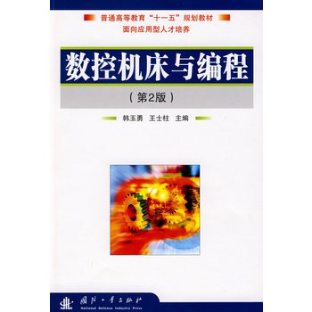 ��(sh��)�ؙC(j��)���c���̣���2�棩