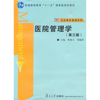 �t(y��)Ժ����W(xu��)�������棩