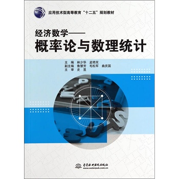 ��(j��ng)��(j��)��(sh��)�W(xu��)��������Փ�c��(sh��)���y(t��ng)Ӌ(j��)����