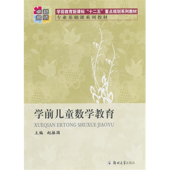 �W(xu��)ǰ��ͯ��(sh��)�W(xu��)����