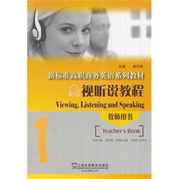 ��(bi��o)��(zh��n)���̄�(w��)Ӣ�Z(y��)ϵ�н̲ģ�ҕ �f�̳�1�̎��Õ�������P���W(w��ng)�j(lu��)���d��