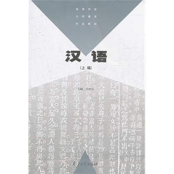 �ߵȌWУС�W�������I(y��)�̲� �h�Z���Ͼ���