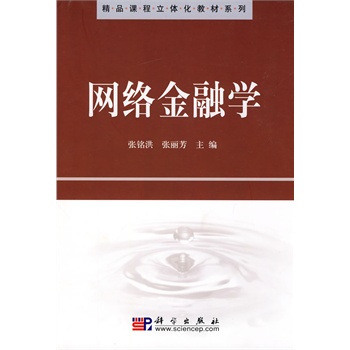 �W(w��ng)�j(lu��)���ڌW(xu��)