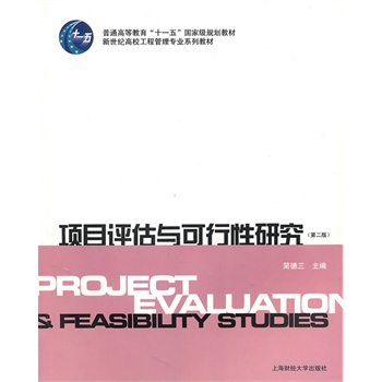 ���(xi��ng)Ŀ�u(p��ng)���c�������о�����2�棩