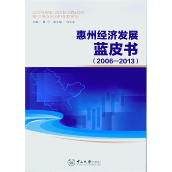 ���ݽ����l(f��)չ�{Ƥ����2006-2013