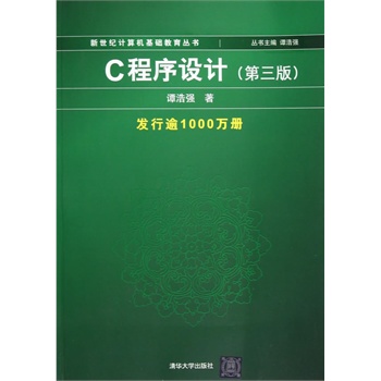 C�����O(sh��)Ӌ(j��)����3�棩�������o(j��)Ӌ(j��)��C(j��)���A(ch��)��������(sh��)���T�Ə�(qi��ng)��������