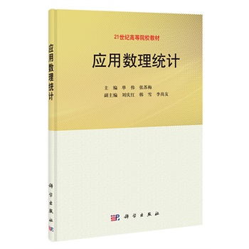 ��(y��ng)�Ô�(sh��)���y(t��ng)Ӌ(j��)