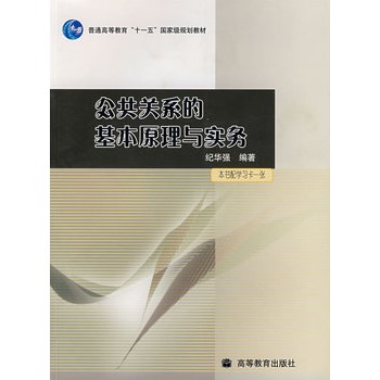 �����P(gu��n)ϵ�Ļ���ԭ���c��(sh��)��(w��)��������W(xu��)��(x��)��һ����