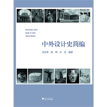 �����OӋʷ�������ߵ�ԺУˇ�g�OӋ̲ģ�