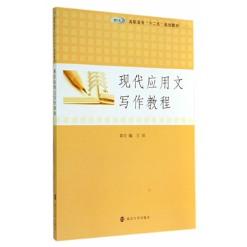 ���ߌ�ʮ����Ҏ(gu��)���̲�/�F(xi��n)����(y��ng)���Č����̳�