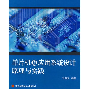 ��Ƭ�C(j��)����(y��ng)��ϵ�y(t��ng)�O(sh��)Ӌ(j��)ԭ���c��(sh��)�`