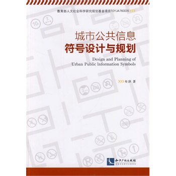 ���й�����Ϣ��̖(h��o)�O(sh��)Ӌ(j��)�cҎ(gu��)��