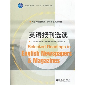 Ӣ�Z���x�x(��WӢ�Z�x���n\�W���n��ϵ�н̲���ͨ�ߵȽ���ʮһ����Ҽ�Ҏ(gu��)���̲�)