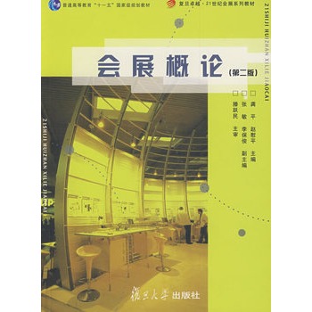 ��(hu��)չ��Փ