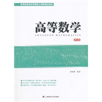 �ߵȔ�(sh��)�W�������棩�������}����